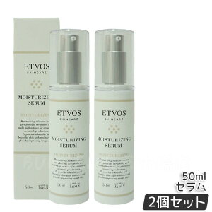 �y2�Z�b�g�zETVOS �G�g���H�X ���C�X�`�����C�W���O�Z���� 50ml �q�g�^�Z���~�h�z�� �ێ����e�t �������p �q�����p ��h������ ���x���_�[�� �������� �p�b�`�e�X�g�ς� ���邨���� �f�C��