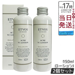 �y2�Z�b�g�z�G�g���H�X ETVOS ��p�A�N�lVC���[�V���� I 150ml ��򕔊O�i VC�G�`�� �Z���~�h�z�� ���ϐ� �����ς� �I�C���t���[ ��h�� �q���� ��l�j�L�r�P�A ���r��΍� �ь��P�A �|���v�� 