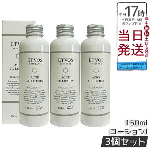 �y3�Z�b�g�z�G�g���H�X ETVOS ��p�A�N�lVC���[�V���� I 150ml ��򕔊O�i VC�G�`�� �Z���~�h�z�� ���ϐ� �����ς� �I�C���t���[ ��h�� �q���� ��l�j�L�r�P�A ���r��΍� �ь��P�A �|���v�� 
