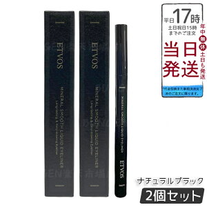 �y2�Z�b�g�zETVOS �~�l�����X���[�X���L�b�h�A�C���C�i�[ �i�`�������u���b�N �Y�C���N �}�b�g���� ���� �ʂ�ܓ��I�t �M�y�� �ێ����� ��h�� �q���� �~�l�������C�N �N�[���ڌ� ���{�� 