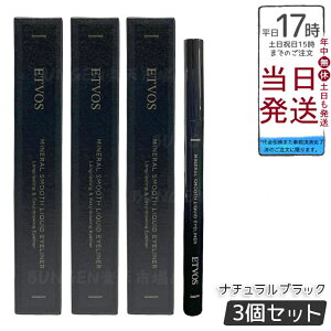 �y3�Z�b�g�zETVOS �~�l�����X���[�X���L�b�h�A�C���C�i�[ �i�`�������u���b�N �Y�C���N �}�b�g���� ���� �ʂ�ܓ��I�t �M�y�� �ێ����� ��h�� �q���� �~�l�������C�N �N�[���ڌ� ���{�� 