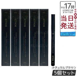 �y5�Z�b�g�zETVOS �~�l�����X���[�X���L�b�h�A�C���C�i�[ �i�`�������u���E�� �Y�C���N �}�b�g���� ���� �ʂ�ܓ��I�t �M�y�� �ێ����� ��h�� �q���� �~�l�������C�N �_�炩�ڌ� ���{�� 