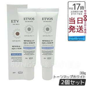 y2ZbgzGgHX ETVOS ~lUVANAZ g[AbvzCg 30g Ă~ ωn et SPF 35 PA+++