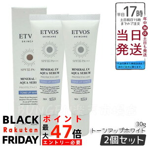 y2ZbgzGgHX ETVOS ~lUVANAZ g[AbvzCg 30g Ă~ ωn et SPF 35 PA+++