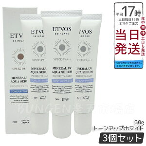 y3ZbgzGgHX ETVOS ~lUVANAZ g[AbvzCg 30g Ă~ ωn et SPF 35 PA+++