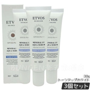 GgHX ETVOS ~lUVANAZ g[AbvzCg 30g Ă~ ωn et SPF 35 PA+++