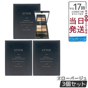 �y3�Z�b�g�zETVOS �~�l�����N���b�V�B�V���h�[ I �X���[�x�[�W�� 8g 4�F�p���b�g �~�l�����A�C�V���h�E �ێ� �������� ��h�� �q���� �c���ڌ� �i�`���������C�N �΂���I�t �����Ƃ�t�B�b