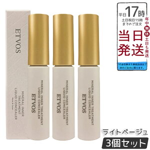 �y3�Z�b�g�zETVOS �G�g���H�X �~�l�����C���i�[�g���[�g�����g���L�b�h�R���V�[���[ ���C�g�x�[�W�� 8g �Z���~�h�E�r�^�~��C�U���̔z���̔��e�t�R���V�[���[�B�V�~�E�j�L�r�ՁE�N�}���J