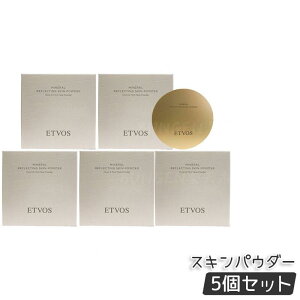 ETVOS ミネラルリフレクティングスキンパウダー ルーセントエクリュ 8g オイルリッチパウダー ツヤ肌 くすみぼかし 発光感 低刺激 敏感肌 乾燥肌 石けんオフ ミネラルメイク しっとりフィッ