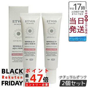 y2ZbgzETVOS ~lUVANAZ i`sN 30g SPF35 PA+++ Ă~ et ωn FZ~c ێ h q Wێ _[WPA ݂݂ Oz