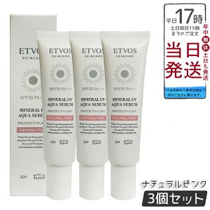 y3ZbgzETVOS ~lUVANAZ i`sN 30g SPF35 PA+++ Ă~ et ωn FZ~c ێ h q Wێ _[WPA ݂݂ Oz