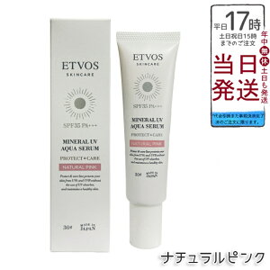 y5ZbgzETVOS ~lUVANAZ i`sN 30g SPF35 PA+++ Ă~ et ωn FZ~c ێ h q Wێ _[WPA ݂݂ Oz