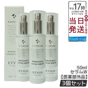 �y3�Z�b�g�zETVOS �G�g���H�X ��p �z���C�g�j���O�N���A���[�V���� 120ml ��򕔊O�i �r�^�~��C�U���̔z�� ���ϐ� �������p �q�����p ��h������ �������� �p�b�`�e�X�g�ς� ���邨���� �f