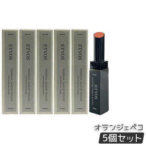 ETVOS �~�l�����V�A�[���[�W�� II �I�����W�F�y�R 2g �ɔ��x�[�����b�v �ێ��I�C��80% �V�A�[���F �c�����F�� ��h�� �q���� �����O �΂���I�t �~�l�������C�N �z�Ƃ����Â� �m�I�ȉ؂₩�� ��