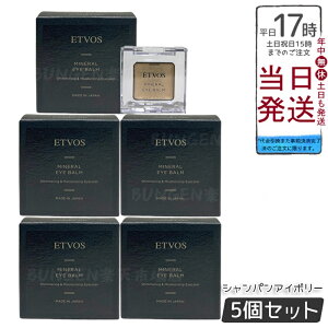 �y5�Z�b�g�zETVOS �~�l�����A�C�o�[�� II �V�����p���A�C�{���[ 1.7g �o�[���A�C�V���h�[ ����c�� �ێ� �ڌ��P�A ��h�� �q���� �΂���I�t �V�����p���S�[���h �����݃J�o�[ �i�`��������