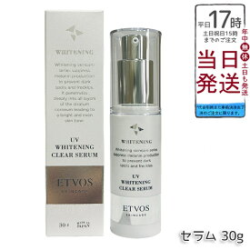 ETVOS 薬用 UVホワイトニングクリアセラム 30g 医薬部外品 トラネキサム酸 セラミド配合 UV下地 美白 保湿 低刺激 敏感肌 乾燥肌 くすみケア SPF35 PA+++ 時短オールインワン 日本製 化粧品 エトヴォス