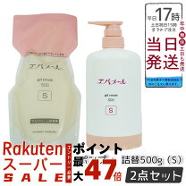 楽天市場】エバメール ゲル クリーム 詰 替 500g s（美容・コスメ 