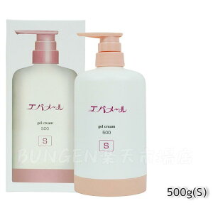 エバメール ゲルクリーム ポンプ S 500g ポンプ スキンケア ゲルクリーム EVER MERE 国内正規品