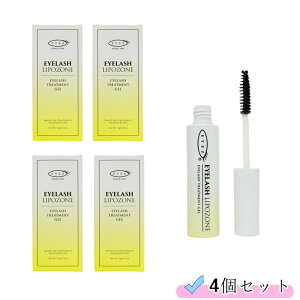 【4個セット】EYEZ アイズ アイラッシュリポゾーン 15gEYEZ アイズ まつ毛 睫毛 まつげ まつ毛美容液