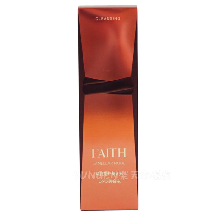 楽天市場】【2本セット】FAITH 化粧品 クレンジング ジェル フェース 