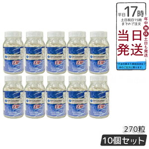 GH Creation EX++ 270 j[A W[GC` NG[VEX vX 300mg270 ܖ2028N8y10ZbgzNT|[gTvg {
