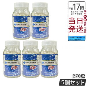 GH Creation EX++ 270�� ���j���[�A�� �W�[�G�C�` �N���G�[�V����EX �v���X 300mg270���ܖ�����2028�N8���y5�Z�b�g�z���N�T�|�[�g�T�v�������g ���{��
