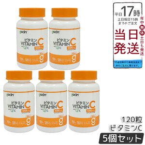 �y5�Z�b�g�zGoCLN �S�[�N���[�� �r�^�~��C 120�� 60�� QC100 Quali-C 100% �����x 1000mg ���Y�� �A���R���J�v�Z�� �������� �r�^�~��C�T�v�������g �������K�i ��������