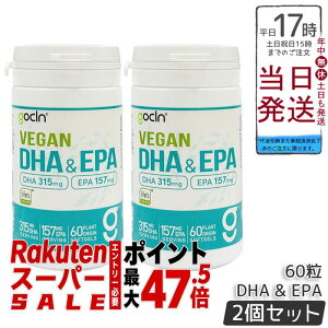 �y2�Z�b�g�zGoCLN �S�[�N���[�� DHA��EPA 60�J�v�Z�� �C���R�� ���B�[�K�� �I���K3���b�_100�� �A���R�� �\�t�g�W�F���J�v�Z�� ���� �����t���[ �������� ���Y�� �������K�i ��������