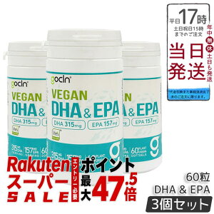�y3�Z�b�g�zGoCLN �S�[�N���[�� DHA��EPA 60�J�v�Z�� �C���R�� ���B�[�K�� �I���K3���b�_100�� �A���R�� �\�t�g�W�F���J�v�Z�� ���� �����t���[ �������� ���Y�� �������K�i ��������