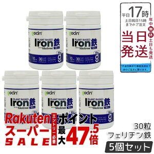 �y5�Z�b�g�zGoCLN �S�[�N���[�� �t�F���`���S �T�v�� 10mg 30�� ��30���� ���S100% SloIron �����x�S�� ���Y�� �A�����J�v�Z�� �������� 1��1�� �������K�i ��������