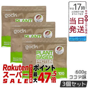 �y3�Z�b�g�zGoCLN �S�[�N���[�� �\�C�v���e�C�� 600g �R�R�A�� �A�����^���p�N��100% �L�@�R�R�A�g�p ���Y�� �������� ���B�[�K�� �哤�v���e�C�� 600g ��e�� �������K�i ��������