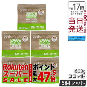 �y5�Z�b�g�zGoCLN �S�[�N���[�� �\�C�v���e�C�� 600g �R�R�A�� �A�����^���p�N��100% �L�@�R�R�A�g�p ���Y�� �������� ���B�[�K�� �哤�v���e�C�� 600g ��e�� �������K�i ��������