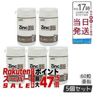 �y5�Z�b�g�zGoCLN �S�[�N���[�� ���� �T�v�� 25mg 60�� ��60���� �y��R������ ���R�R������100% ���Y�� �A�����J�v�Z�� �������� 1��25mg ���z�� �������K�i ��������