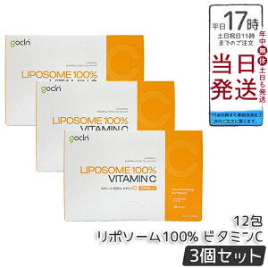 �y3�Z�b�g�zGoCLN �S�[�N���[�� ���|�\�[�� �r�^�~��C 100% ���|C 12�� 1000mg ���Z�x Quali-C �A�����[�X�g�p ���Y�� �����T�v�� �������� �������K�i ��������