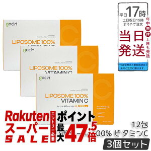 �y3�Z�b�g�zGoCLN �S�[�N���[�� ���|�\�[�� �r�^�~��C 100% ���|C 12�� 1000mg ���Z�x Quali-C �A�����[�X�g�p ���Y�� �����T�v�� �������� �������K�i ��������
