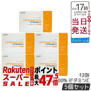 �y5�Z�b�g�zGoCLN �S�[�N���[�� ���|�\�[�� �r�^�~��C 100% ���|C 12�� 1000mg ���Z�x Quali-C �A�����[�X�g�p ���Y�� �����T�v�� �������� �������K�i ��������