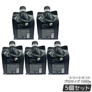 ハホニコ ハホニコ ケラテックス ファイバー トリートメント 1000g 