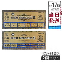 楽天市場】ミラクル5 白寿の通販