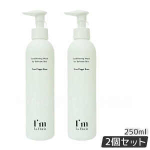 y2{ZbgzfP[g][ PA \[v ݃PA ێ ɂ I'm La Floria fP[g {fBEHbVN 250ml fP[g][ {fB\[v JT PA  VIO CsAbcF