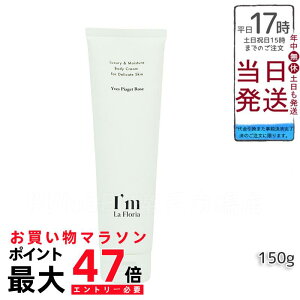 fP[g][PA   ێ ɂ I'm La Floria fP[g {fBN[N 150g fP[g][ N[ PA VIO CsAbcF[Y̍ AC tA