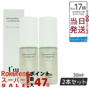 y2ZbgzoVO{fBIC uXIuK[f̍ 30ml Ifm La FloriaAC tA 邨PA