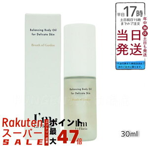 oVO{fBIC uXIuK[f̍ 30ml Ifm La FloriaAC tA 邨PA