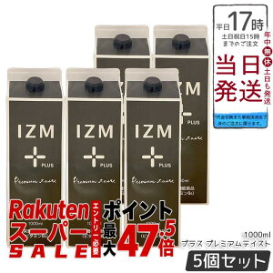 �y2�Z�b�g�zIZM �C�Y�� �y�f�h�����N �v���X �v���~�A���e�C�X�g PLUS PREMIUM TASTE 1000ml ���y�G�L�X�z�� ����₩�ȃt���[�c���� ��e�� 3�{��� �y�����ݐS�n �������K�i �C�Y���v���~�A���e