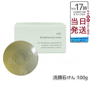 LNC uCgjO \[v ΂ Y 100g {܎А e RX et΂  ێ xr[\[v { Ki