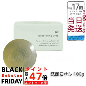 LNC uCgjO \[v ΂ Y 100g {܎А e RX et΂  ێ xr[\[v { Ki