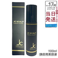 JCスカルプエッセンス アドバンス 頭皮用美容液 100ml ヒト幹細胞培養液 温泉善玉菌 ピディオキシジル 頭…