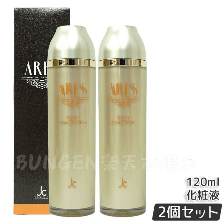 楽天市場】自由が丘クリニック ARES ステムCエッセンスローション 