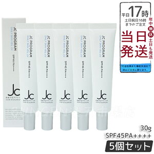 ���R���u�N���j�b�N JC �f�C���[�X�L�����F�[�� UV 30g ���Ă��~�߉��n�N���[�� SPF45 PA++++ �m���P�~�J�� �玉���ɋ��� �s���N�F�Ŗь������݃J�o�[ ���ω��n �q�����Ή� �{�^�j�J�����e���� 