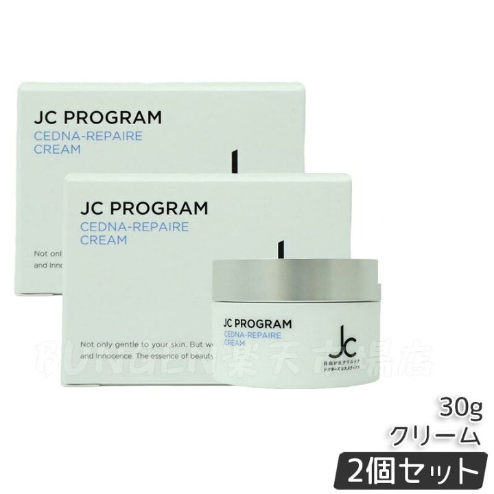 楽天市場】自由が丘クリニック JC セドナリペール クリーム 30g 保湿 
