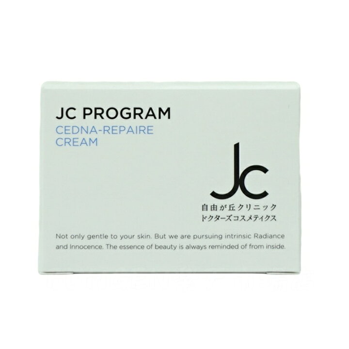楽天市場】自由が丘クリニック JC セドナリペール クリーム 30g 保湿 